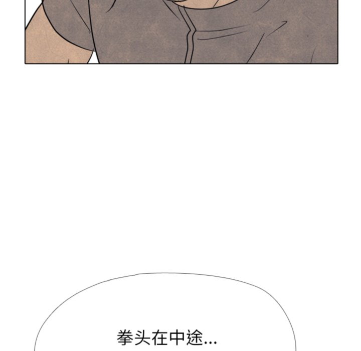 🍸高校巅峰 第 322 话 
名声 第30页