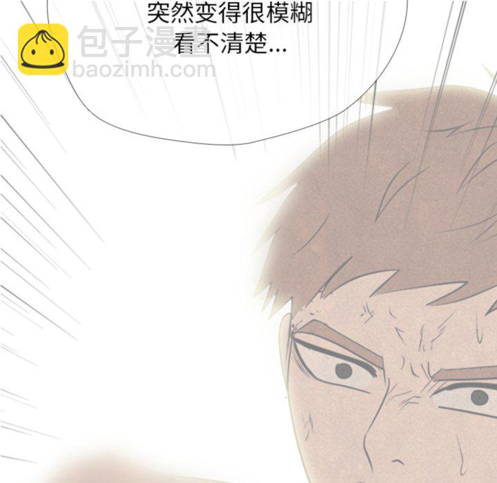 🍸高校巅峰 第 322 话 
名声 第31页