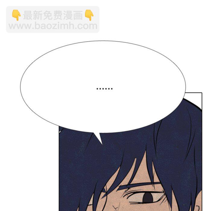 🍸高校巅峰 第 322 话 
名声 第49页