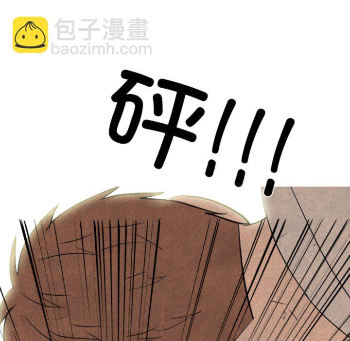 🍸高校巅峰 第 322 话 
名声 第9页