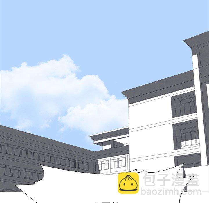 🍸高校巅峰 第 324 话 
榜样 第11页