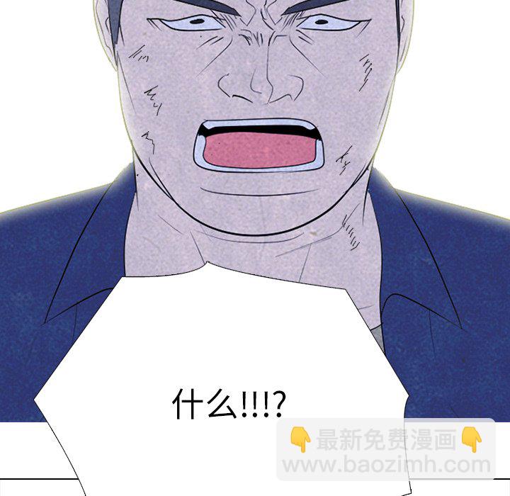 🍸高校巅峰 第 324 话 
榜样 第14页