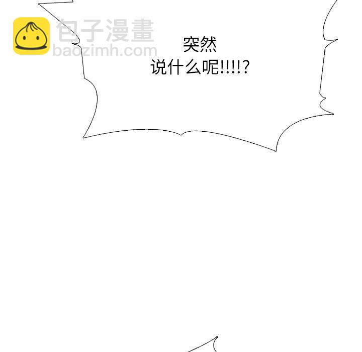 🍸高校巅峰 第 324 话 
榜样 第16页