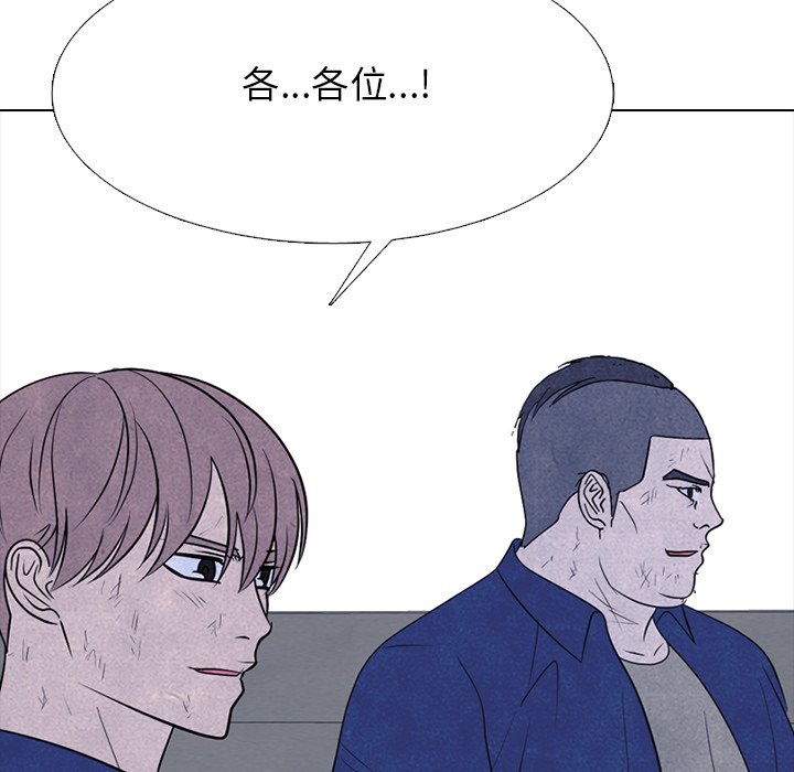 🍸高校巅峰 第 324 话 
榜样 第25页