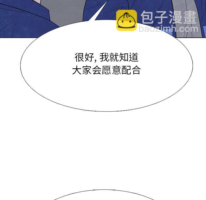 🍸高校巅峰 第 324 话 
榜样 第26页