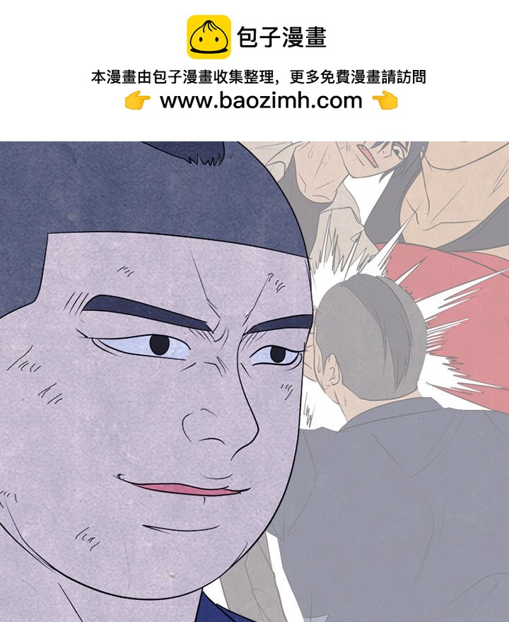 🍸高校巅峰 第 324 话 
榜样 第28页