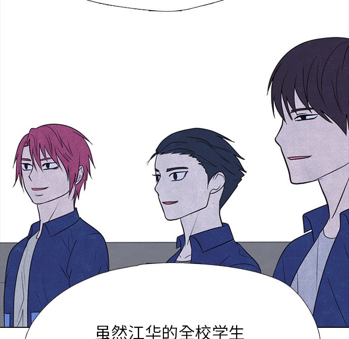 🍸高校巅峰 第 324 话 
榜样 第31页