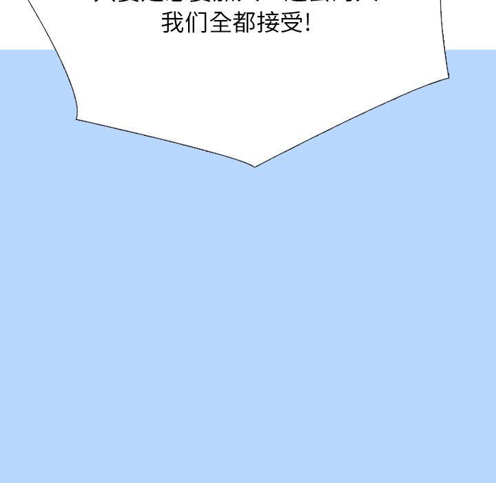 🍸高校巅峰 第 324 话 
榜样 第33页