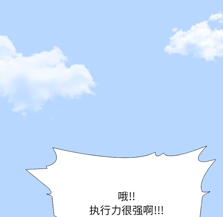 🍸高校巅峰 第 324 话 
榜样 第34页
