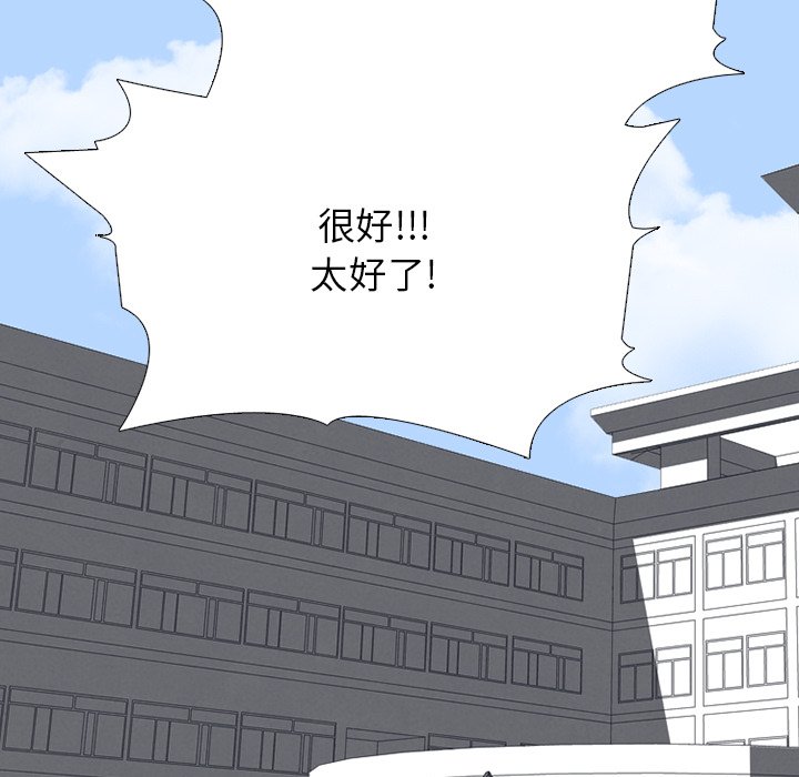 🍸高校巅峰 第 324 话 
榜样 第35页