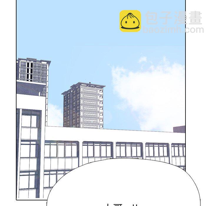 🍸高校巅峰 第 324 话 
榜样 第39页