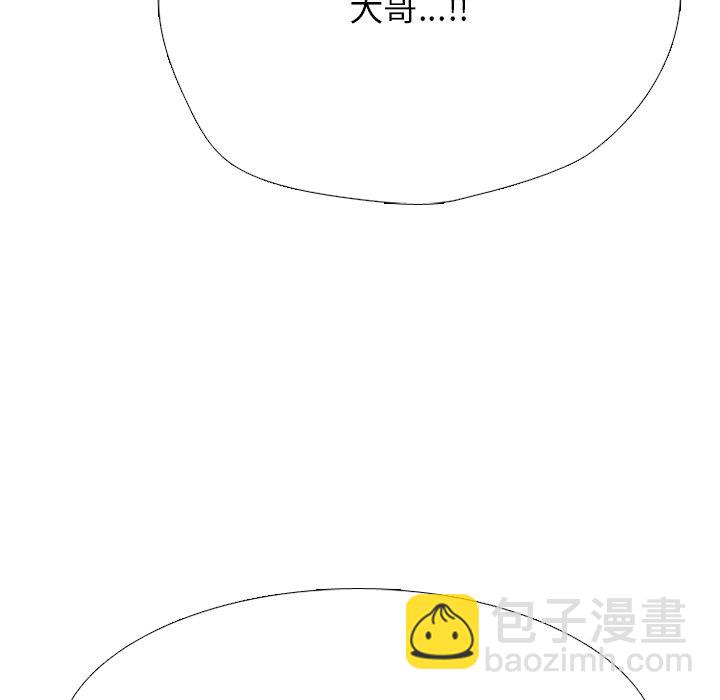 🍸高校巅峰 第 324 话 
榜样 第40页