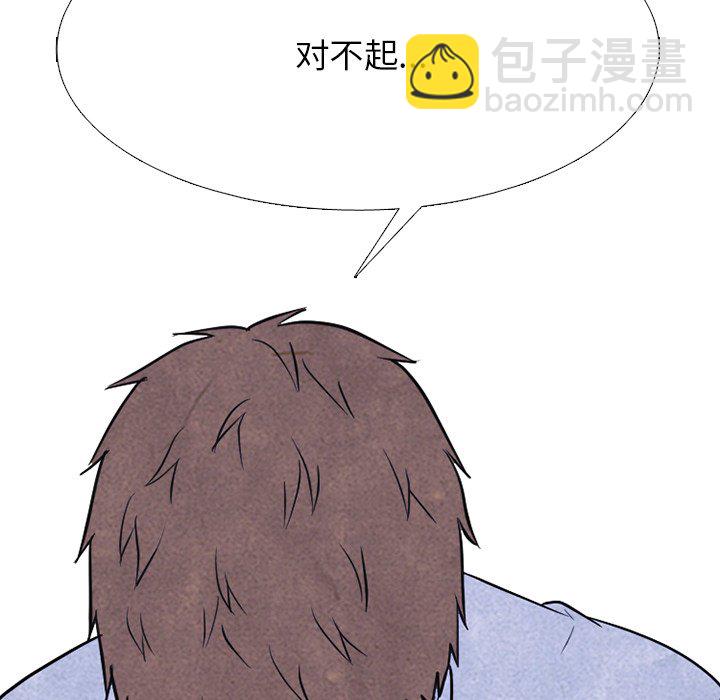 🍸高校巅峰 第 324 话 
榜样 第41页