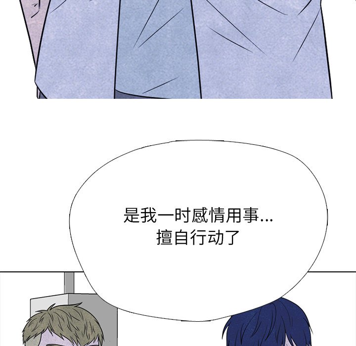 🍸高校巅峰 第 324 话 
榜样 第43页