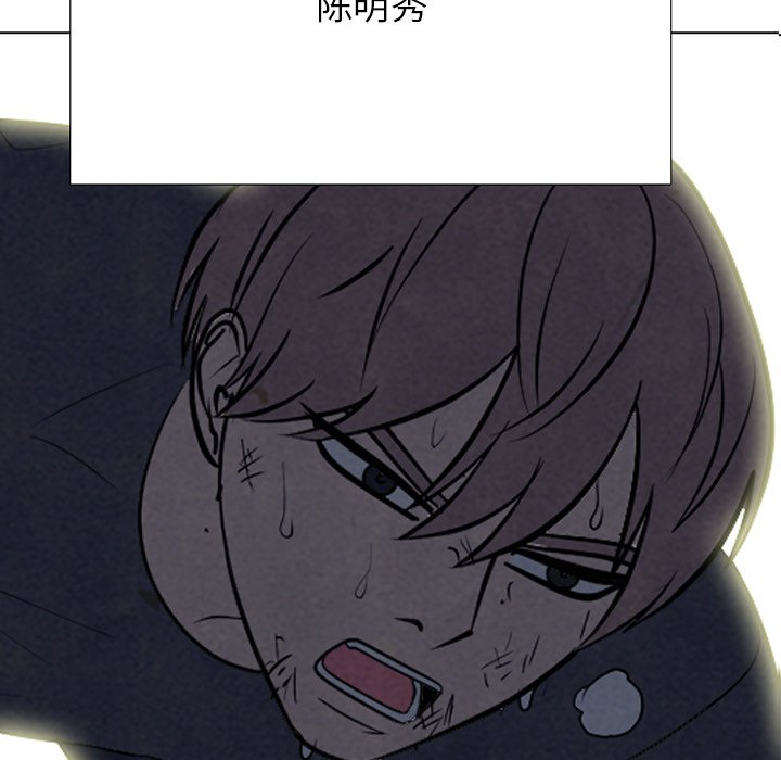 🍸高校巅峰 第 324 话 
榜样 第6页