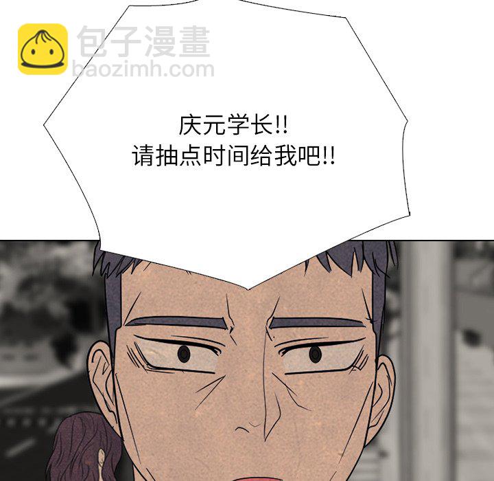 🍸高校巅峰 第 326 话 
与传说的相遇 第15页