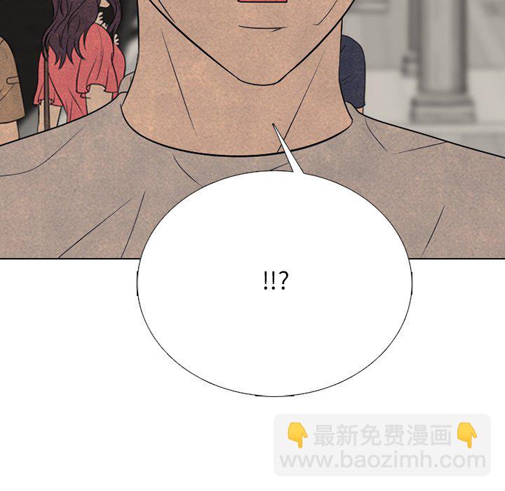 🍸高校巅峰 第 326 话 
与传说的相遇 第16页