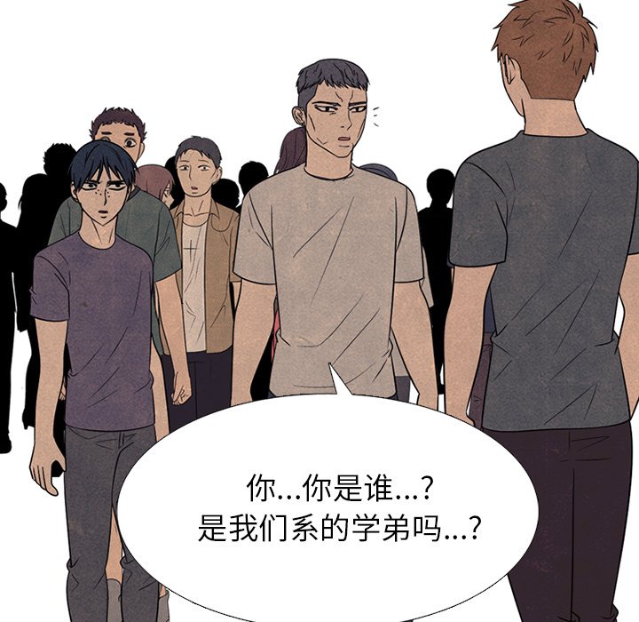 🍸高校巅峰 第 326 话 
与传说的相遇 第18页