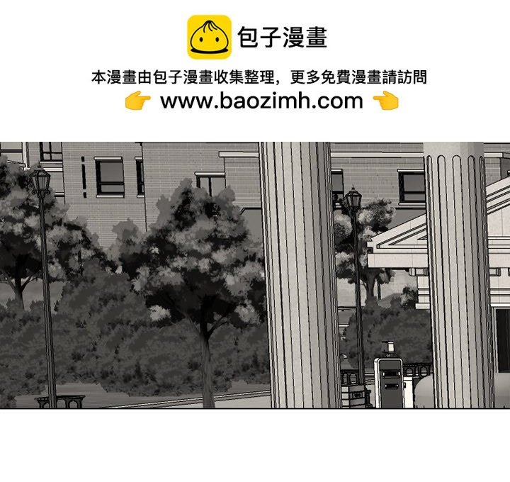 🍸高校巅峰 第 326 话 
与传说的相遇 第2页