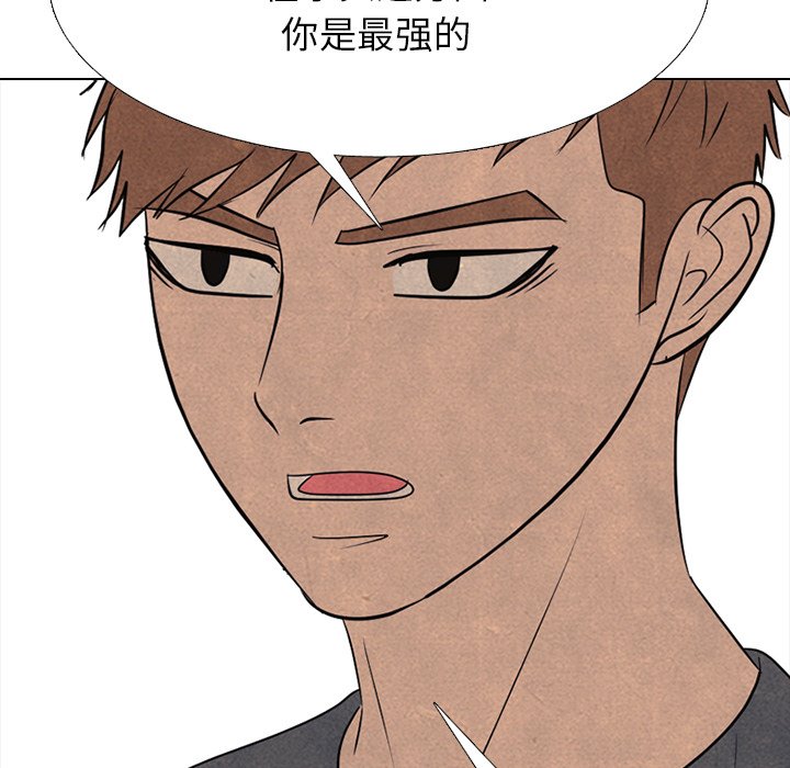 🍸高校巅峰 第 326 话 
与传说的相遇 第29页
