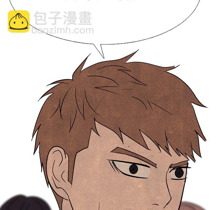 🍸高校巅峰 第 326 话 
与传说的相遇 第33页