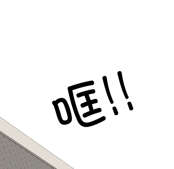 🍸高校巅峰 第 326 话 
与传说的相遇 第47页