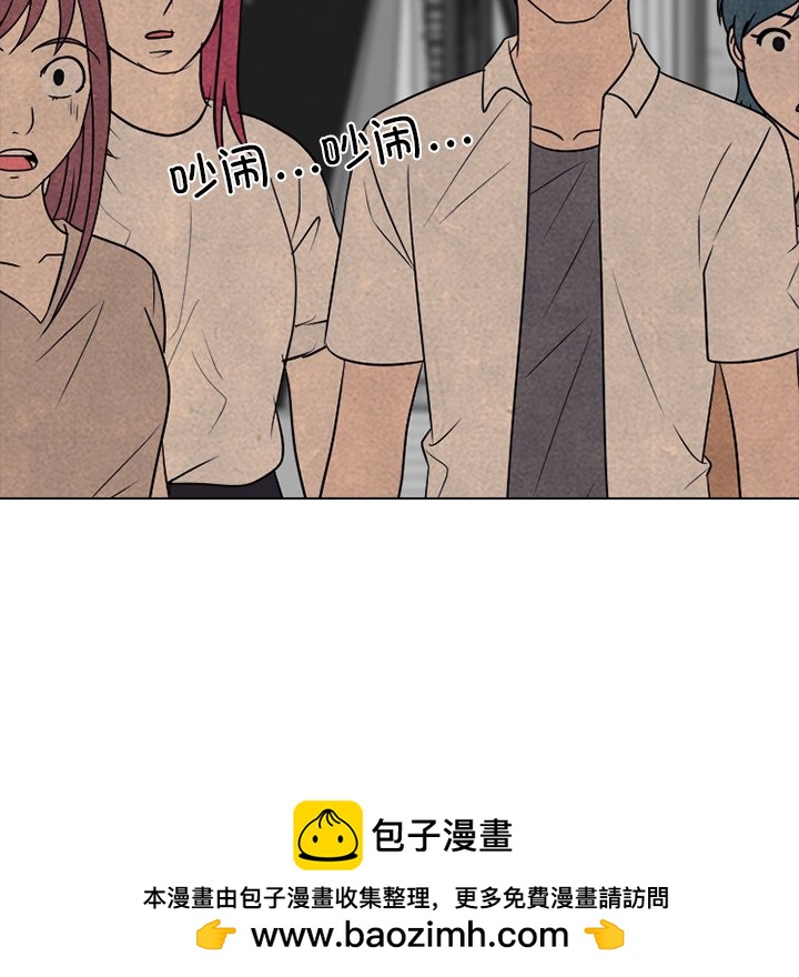 🍸高校巅峰 第 326 话 
与传说的相遇 第50页