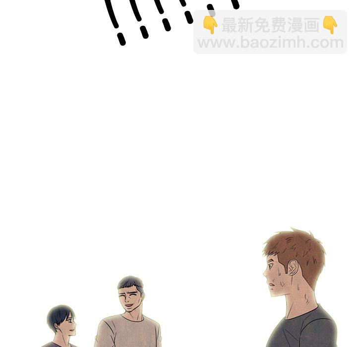 🍸高校巅峰 第 326 话 
与传说的相遇 第6页