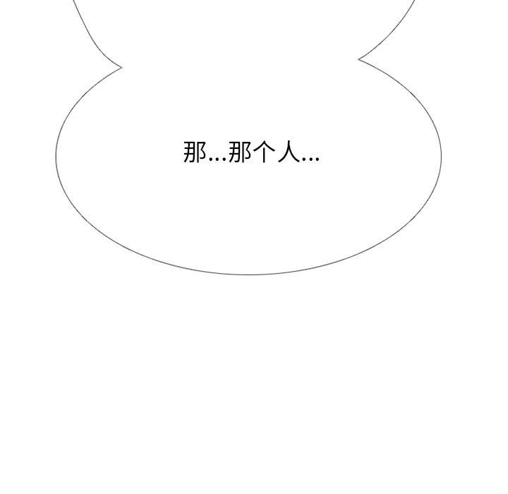 🍸高校巅峰 第 326 话 
与传说的相遇 第8页