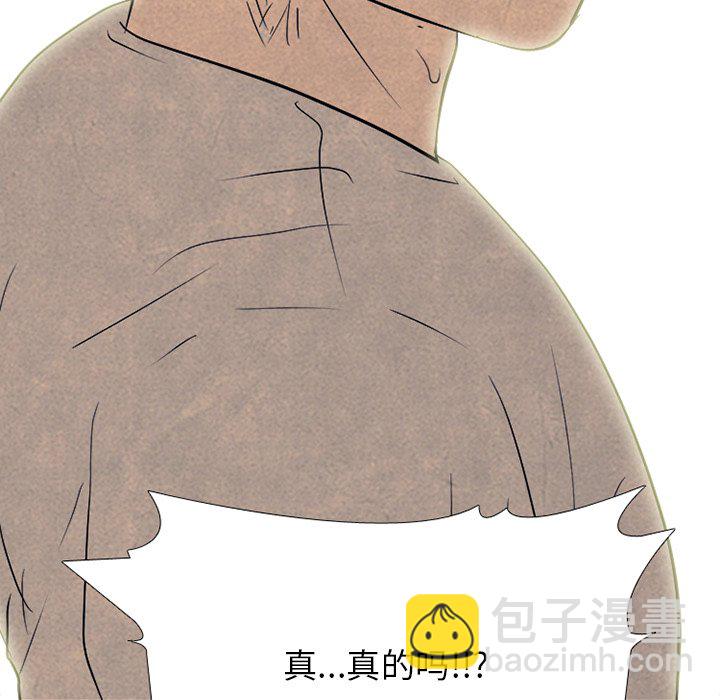 🍸高校巅峰 第 328 话 
传说拳头的秘诀传授 第10页