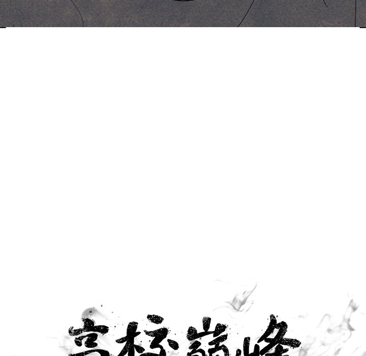 🍸高校巅峰 第 328 话 
传说拳头的秘诀传授 第12页