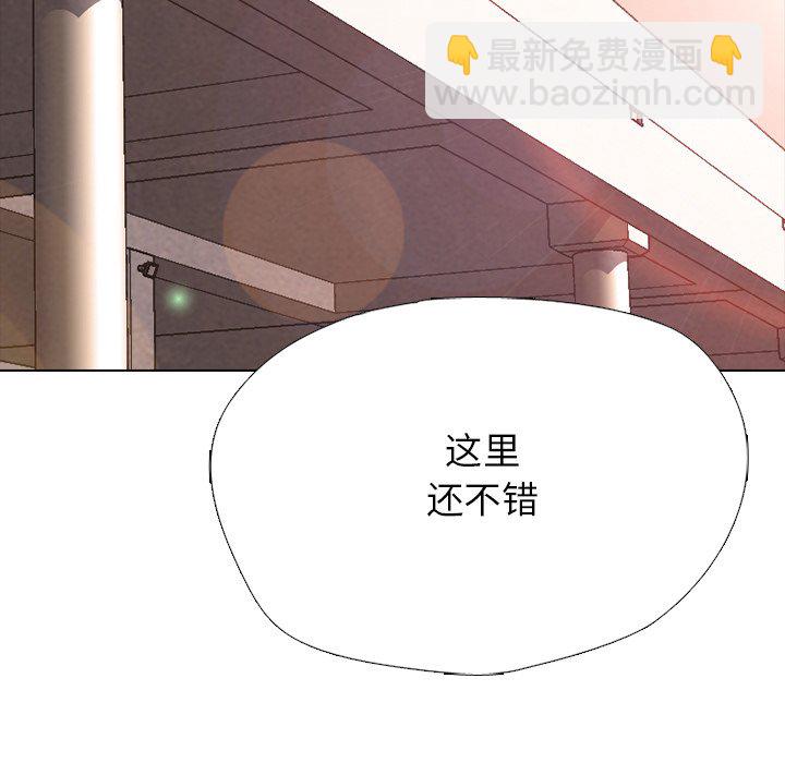 🍸高校巅峰 第 328 话 
传说拳头的秘诀传授 第15页