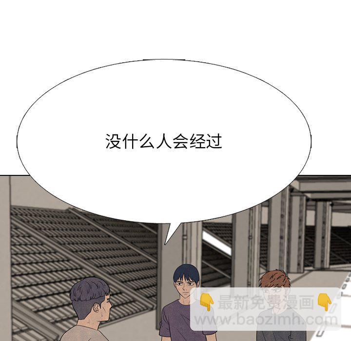🍸高校巅峰 第 328 话 
传说拳头的秘诀传授 第16页