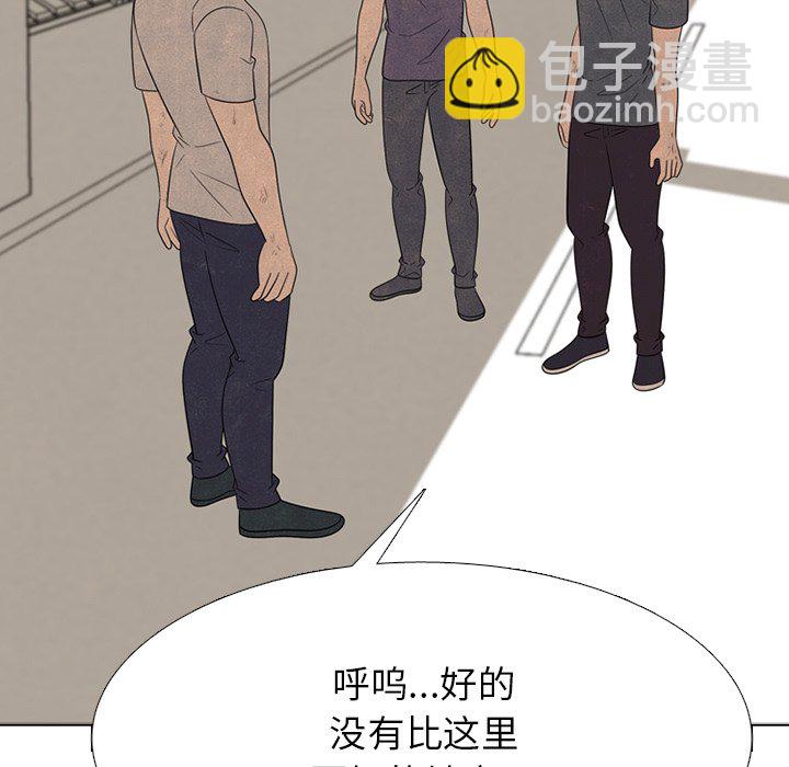 🍸高校巅峰 第 328 话 
传说拳头的秘诀传授 第17页