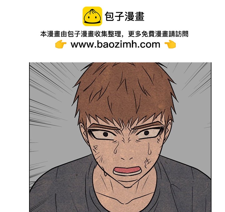 🍸高校巅峰 第 328 话 
传说拳头的秘诀传授 第2页