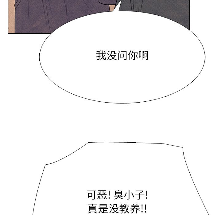 🍸高校巅峰 第 328 话 
传说拳头的秘诀传授 第27页