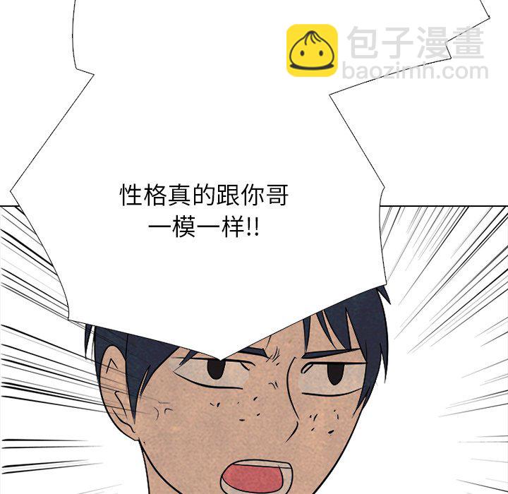 🍸高校巅峰 第 328 话 
传说拳头的秘诀传授 第28页