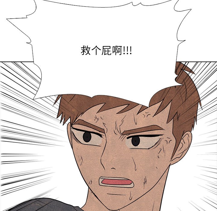 🍸高校巅峰 第 328 话 
传说拳头的秘诀传授 第30页
