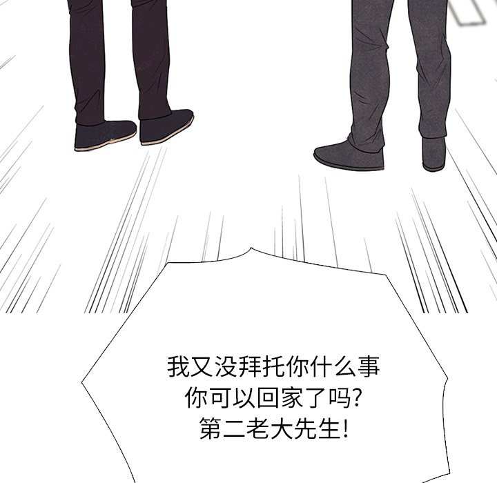 🍸高校巅峰 第 328 话 
传说拳头的秘诀传授 第34页