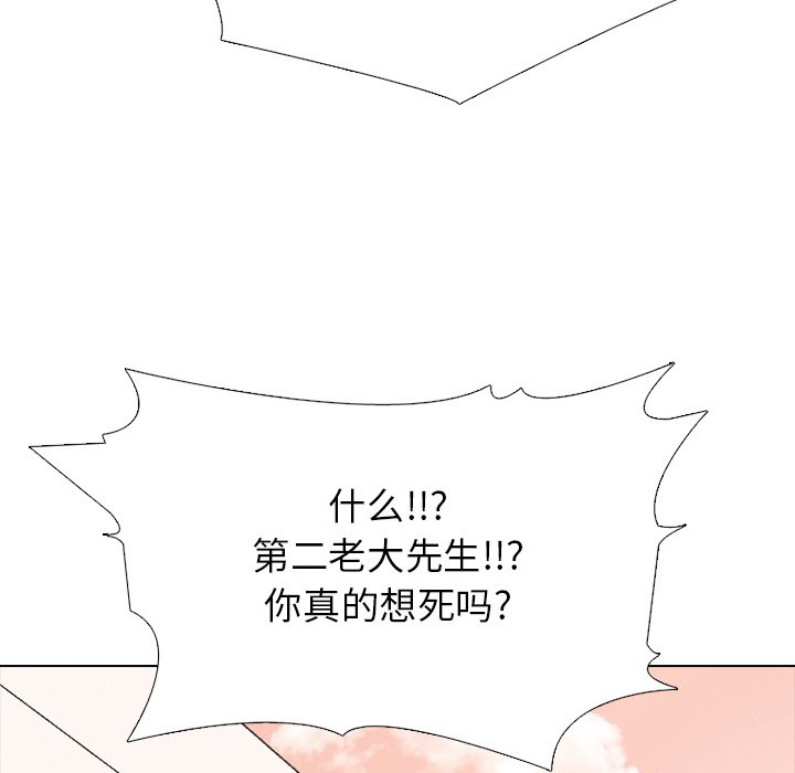 🍸高校巅峰 第 328 话 
传说拳头的秘诀传授 第35页