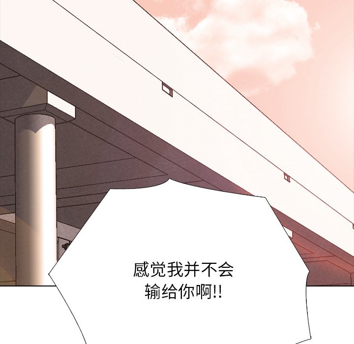 🍸高校巅峰 第 328 话 
传说拳头的秘诀传授 第36页