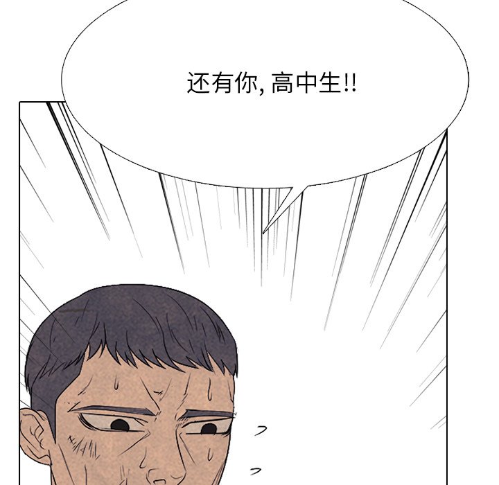 🍸高校巅峰 第 328 话 
传说拳头的秘诀传授 第38页