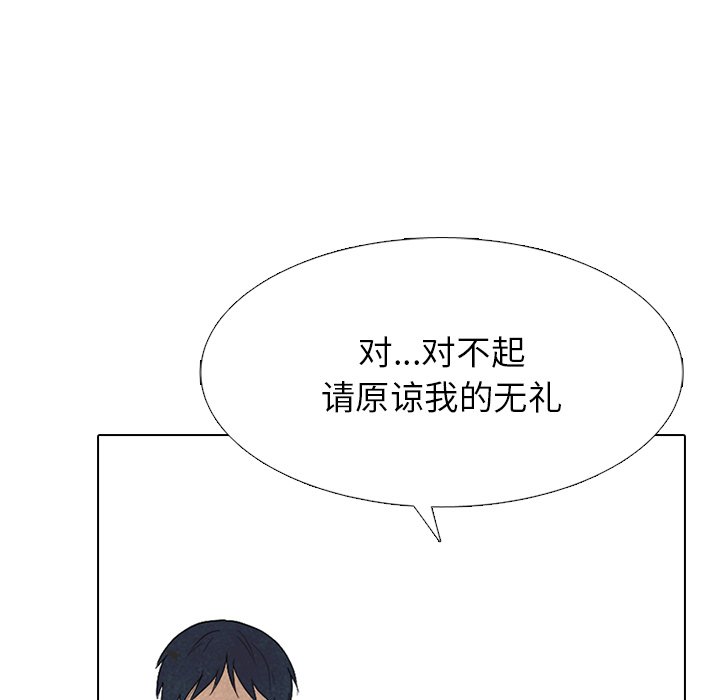 🍸高校巅峰 第 328 话 
传说拳头的秘诀传授 第43页