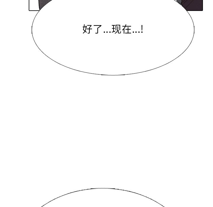 🍸高校巅峰 第 328 话 
传说拳头的秘诀传授 第45页