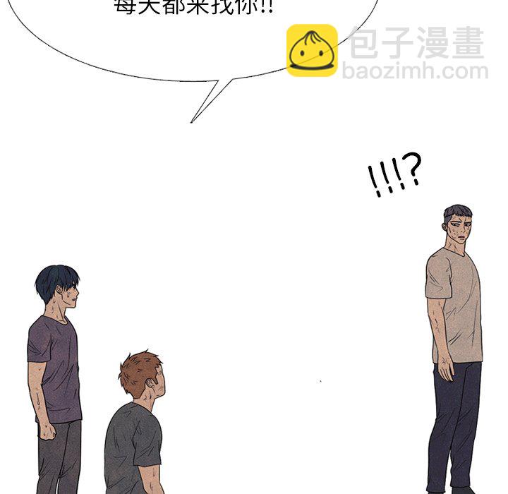 🍸高校巅峰 第 328 话 
传说拳头的秘诀传授 第5页
