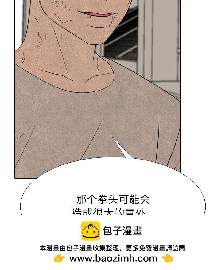 🍸高校巅峰 第 328 话 
传说拳头的秘诀传授 第50页