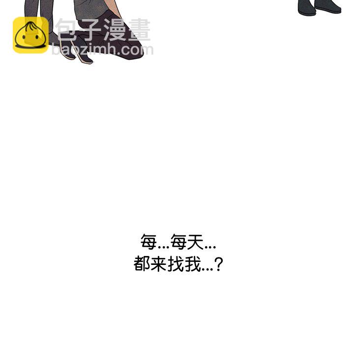 🍸高校巅峰 第 328 话 
传说拳头的秘诀传授 第6页