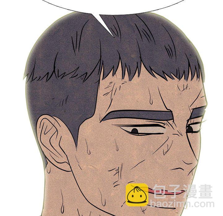 🍸高校巅峰 第 328 话 
传说拳头的秘诀传授 第9页