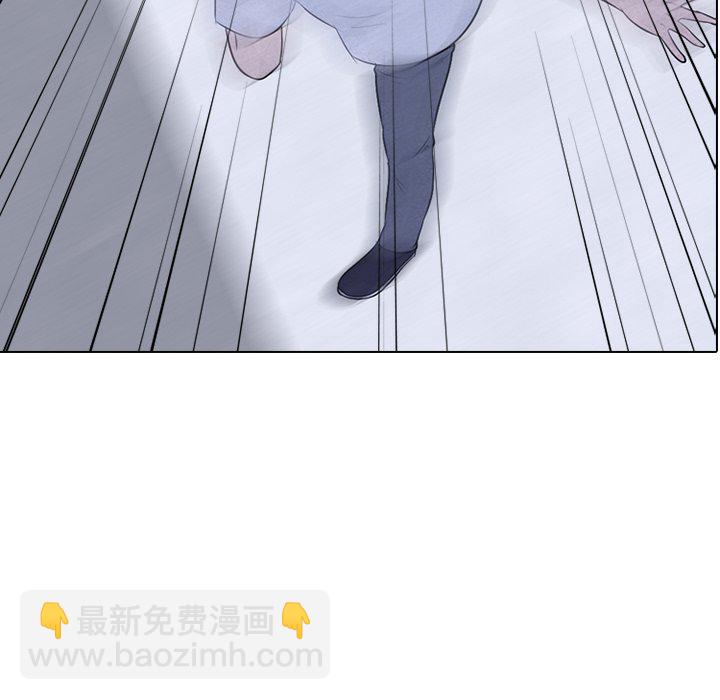 🍸高校巅峰 第 33 话 矛盾与矛盾 第10页
