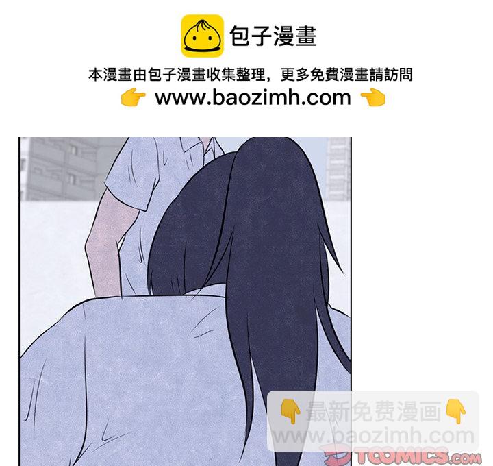 🍸高校巅峰 第 33 话 矛盾与矛盾 第2页